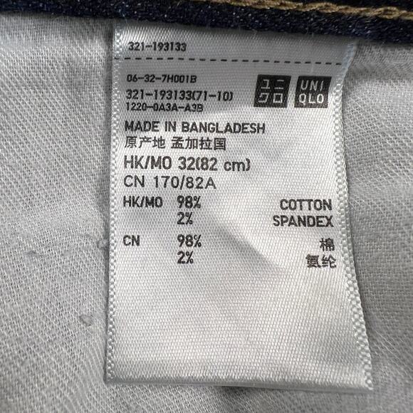 Uniqlo Kaihara Japanese Denim Selvedge Slim Straight Mid Rise Jeans Size 34x34 - Picture 4 of 12